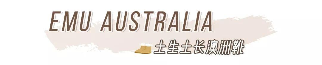 冬天穿这双雪地靴到底有多好看（雪地靴全攻略信了你的）(18)