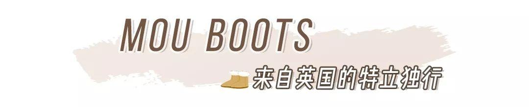 冬天穿这双雪地靴到底有多好看（雪地靴全攻略信了你的）(14)