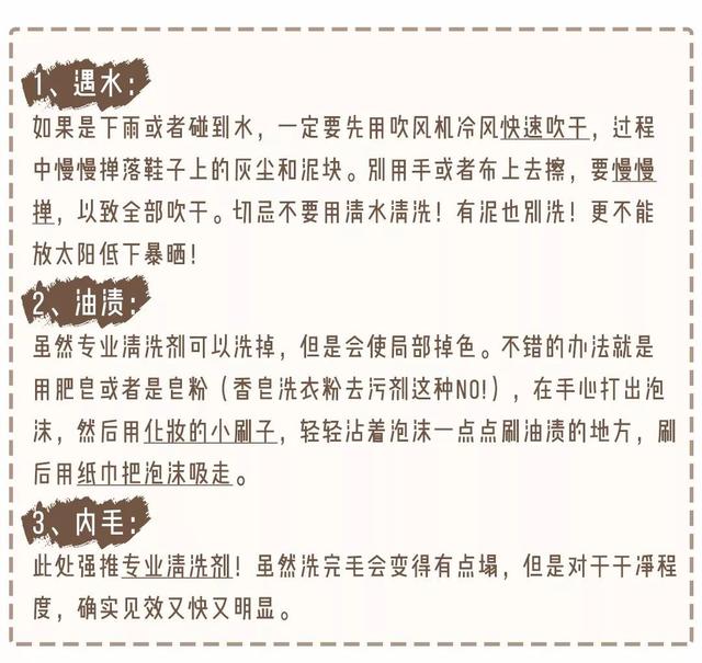 冬天穿这双雪地靴到底有多好看（雪地靴全攻略信了你的）(34)