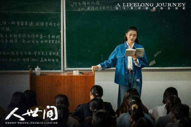 闯关东里的宋佳年龄（看了人世间再看闯关东才知编剧）(6)