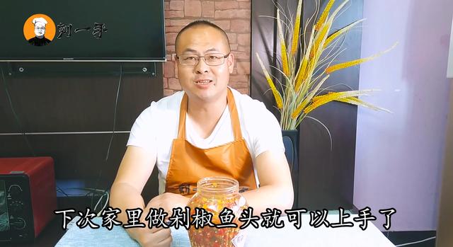 家庭自做辣椒酱的方法（教你自制辣椒酱）(7)