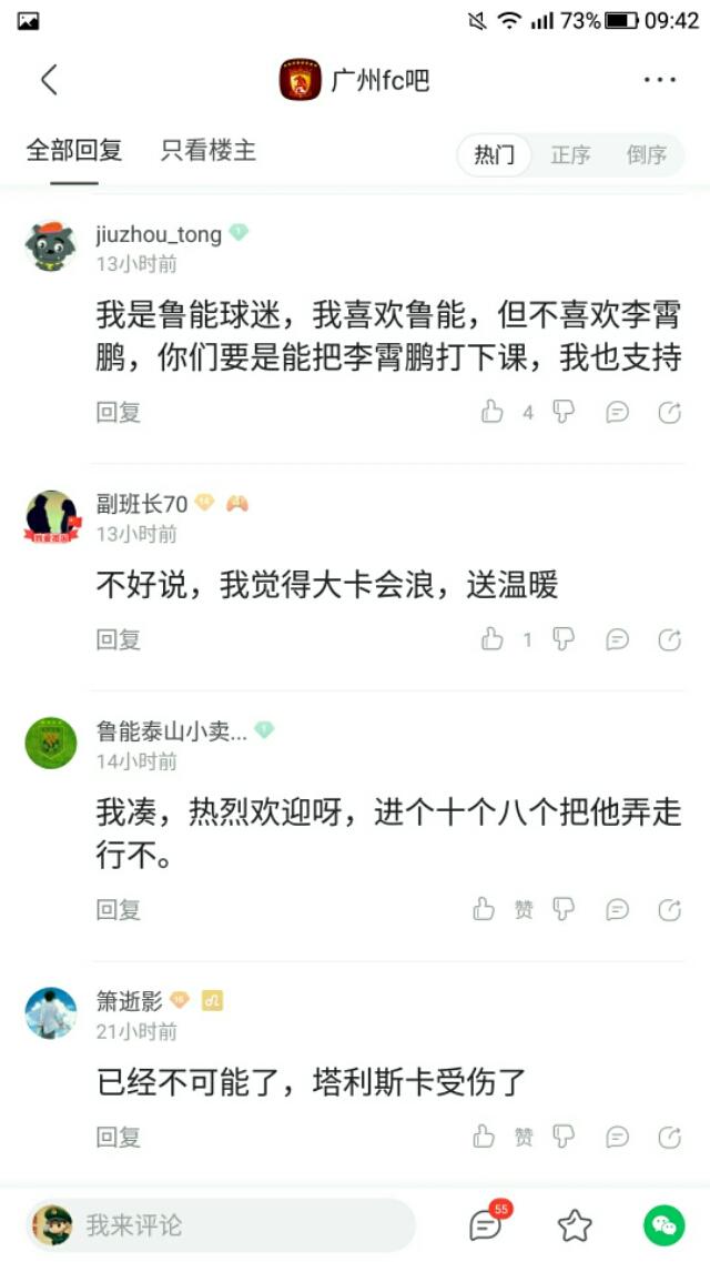 家门难进无容身之处（家经难念家贼难防）(5)