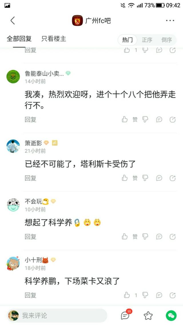 家门难进无容身之处（家经难念家贼难防）(4)
