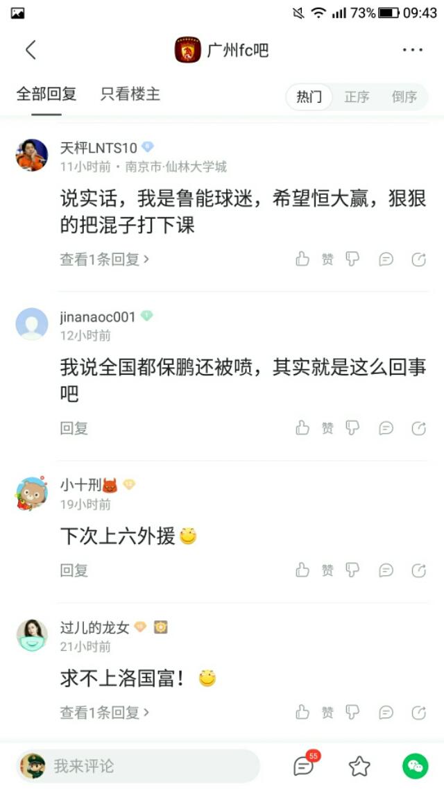 家门难进无容身之处（家经难念家贼难防）(2)