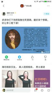 ​家门难进无容身之处（家经难念家贼难防）