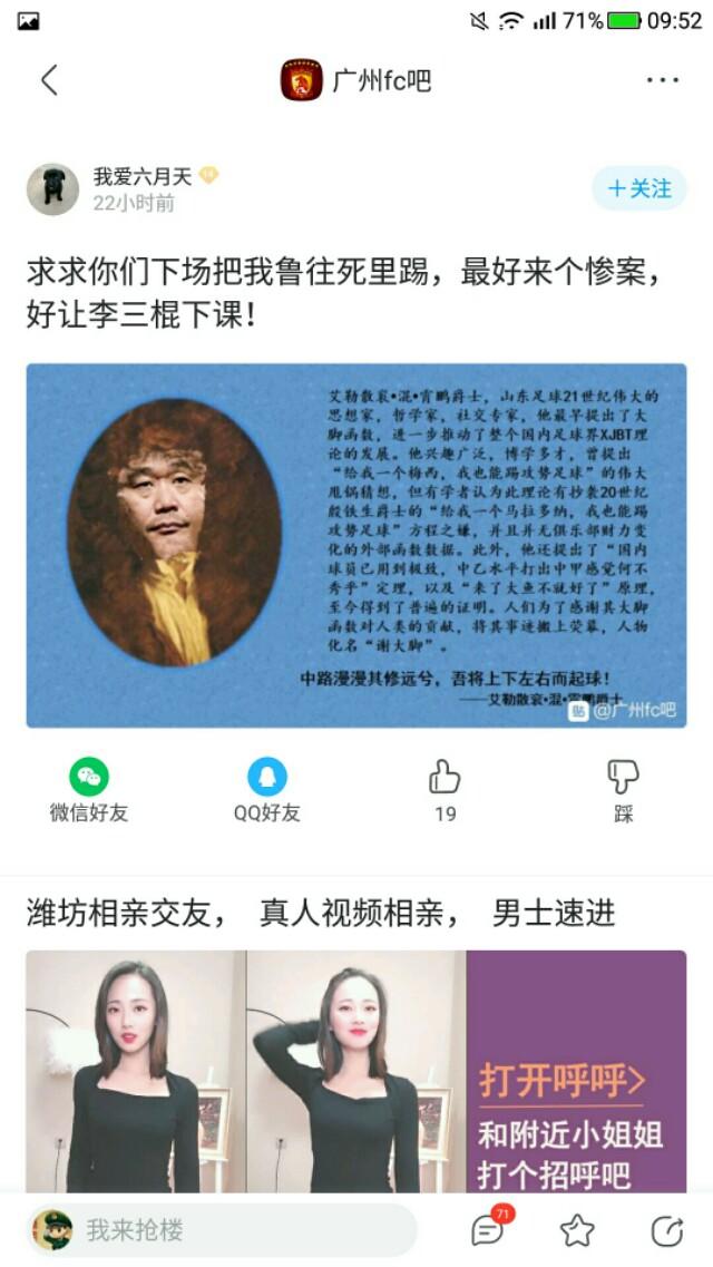 家门难进无容身之处（家经难念家贼难防）(1)