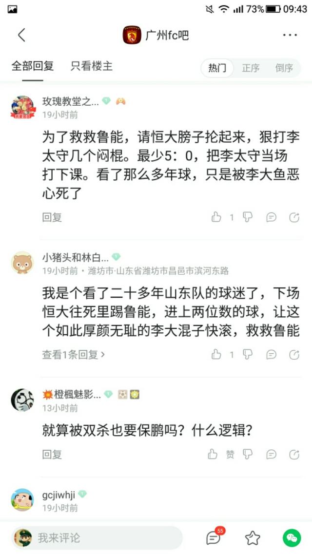 家门难进无容身之处（家经难念家贼难防）(3)