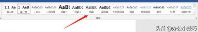 ​怎么样在word里自动生成目录（三分钟搞定word中的自动生成目录）