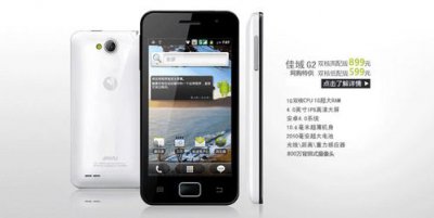 ​佳域g2怎么样（佳域g2到底怎么样啊）