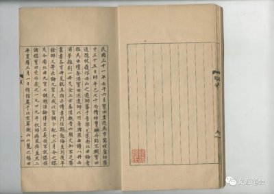 ​失而复得的螾庐寄妹诗与张元济先生的题诗