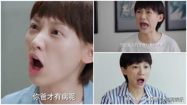 高洋美图近照（女演员长相有多重要）(21)
