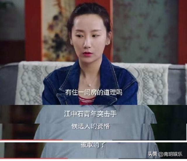 高洋美图近照（女演员长相有多重要）(18)