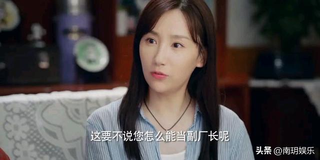 高洋美图近照（女演员长相有多重要）(13)