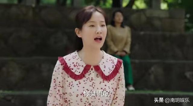 高洋美图近照（女演员长相有多重要）(14)