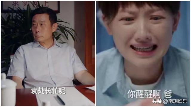 高洋美图近照（女演员长相有多重要）(5)
