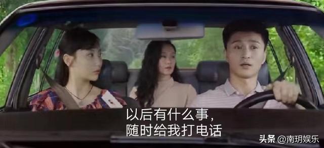 高洋美图近照（女演员长相有多重要）(19)
