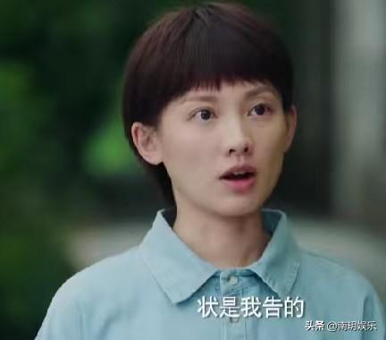 高洋美图近照（女演员长相有多重要）(7)