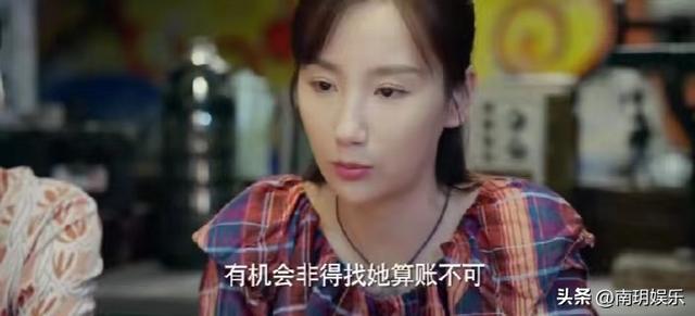 高洋美图近照（女演员长相有多重要）(16)