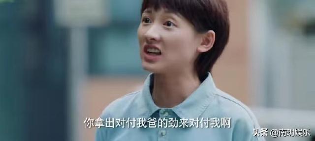 高洋美图近照（女演员长相有多重要）(6)