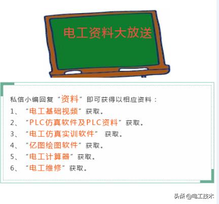 触电事故导致伤亡（2名电工触电身亡）(12)