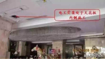 ​触电事故导致伤亡（2名电工触电身亡）