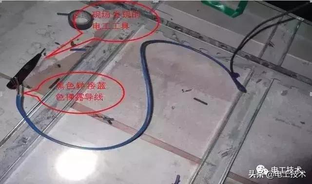 触电事故导致伤亡（2名电工触电身亡）(3)