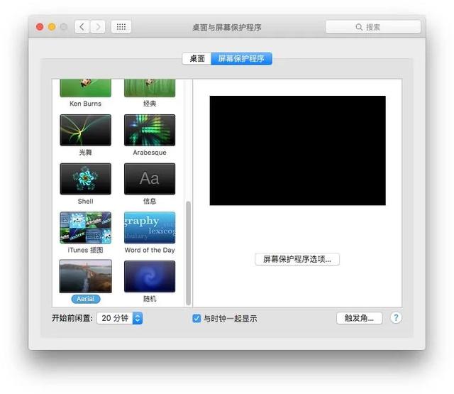 高逼格电脑屏保（12个好玩的电脑屏保）(20)