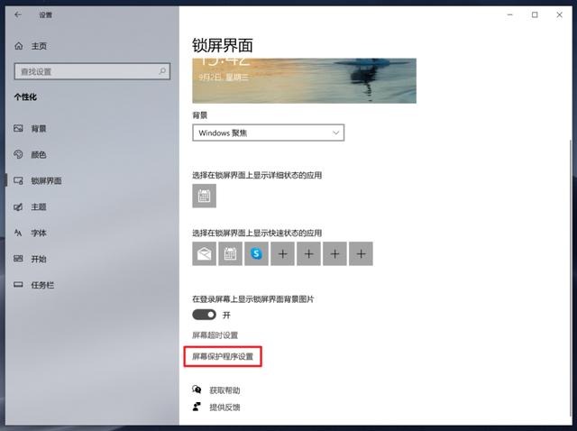 高逼格电脑屏保（12个好玩的电脑屏保）(26)