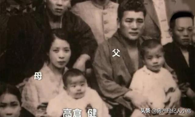 高仓健死因最新消息（高仓健50亿日元的遗产）(5)