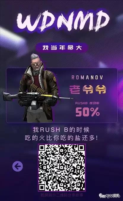 穿帮镜头大集合图解搞笑（开镜架枪需谨慎）(28)