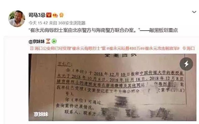 网络图片(侵删)