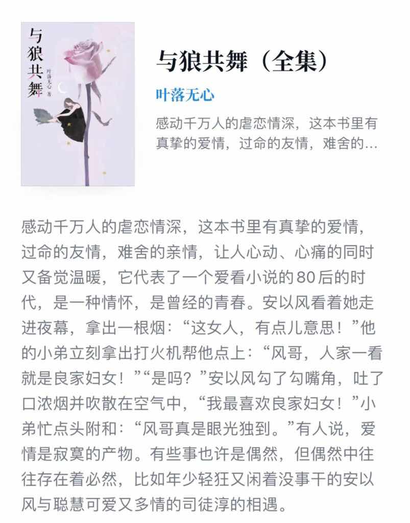 网络图片(侵删)