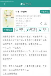 ​类似与狼共枕的小说_黑道卧底类的文推荐
