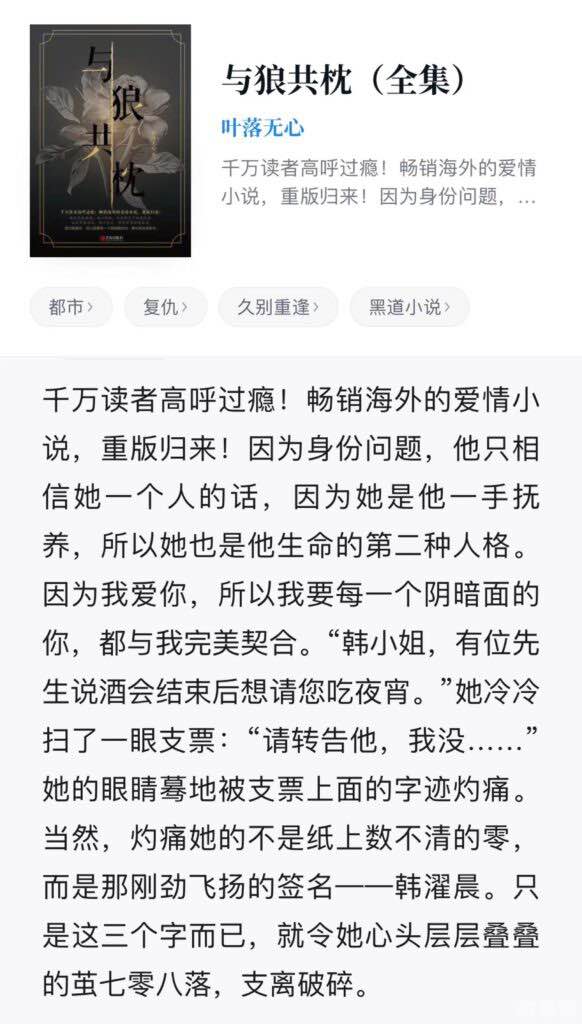 网络图片(侵删)