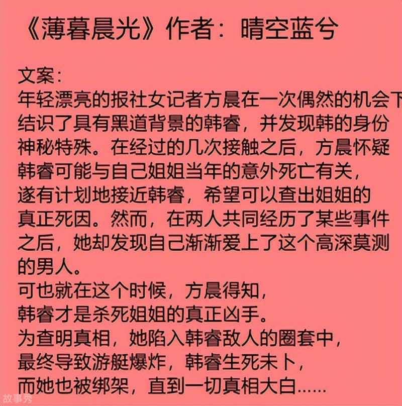 网络图片(侵删)