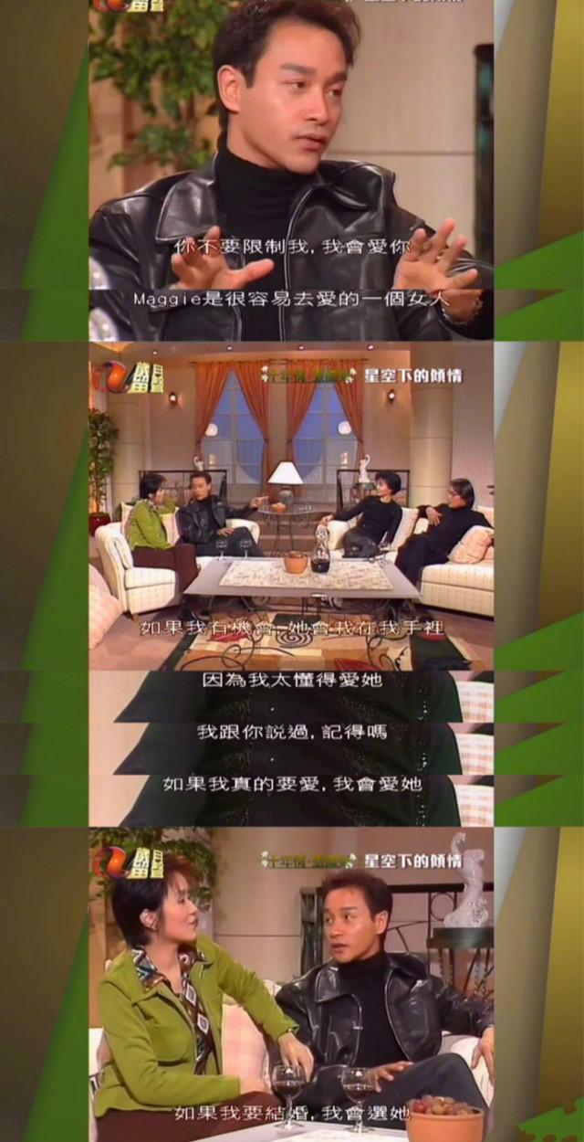 张曼玉高清惊艳写真大片（张曼玉自曝与张国荣青涩美好回忆）(9)
