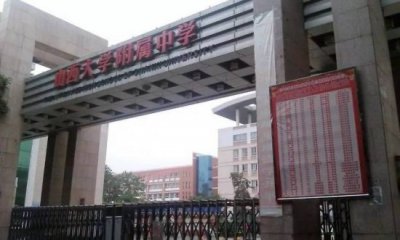 ​山西省十大初中排名，山大附中名列榜首