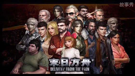 网络图片(侵删)