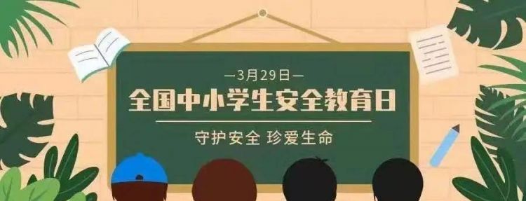 国家安全教育率是每年的什么时候
