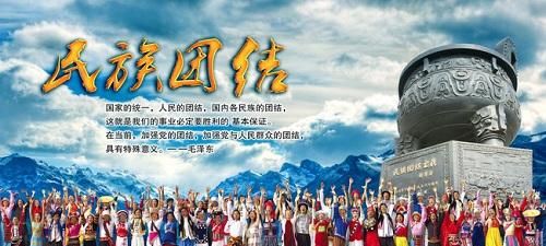 shao 少数民族分布最多的省份