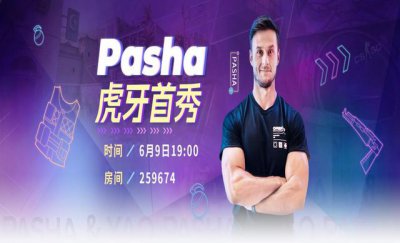 ​虎牙dopa卡牌（茄子等大咖纷纷来直播间互动）