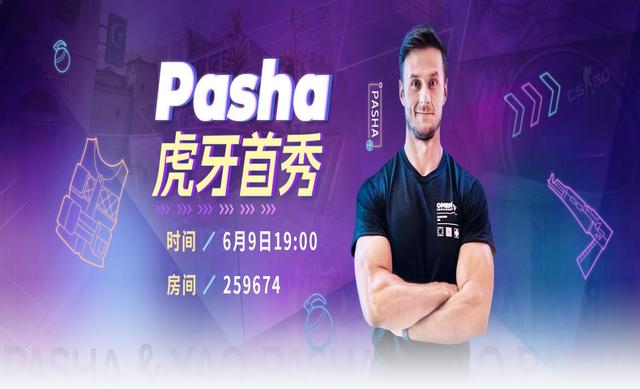 虎牙dopa卡牌（茄子等大咖纷纷来直播间互动）(1)