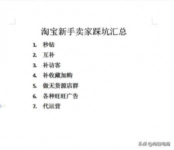​怎么自己刷钻（新手踩坑之刷钻）
