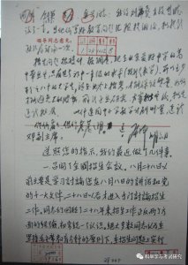 ​说说1977年恢复高考（78级大学生的构成及际遇）