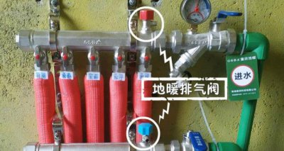 ​地暖怎么排气（排气方法如下）
