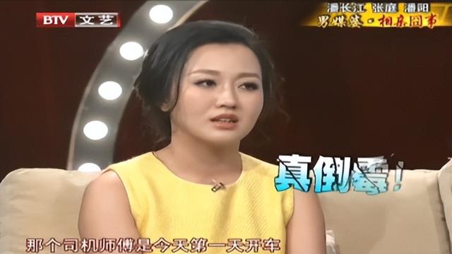 潘长江之女潘阳几个孩子（34潘长江之女）(9)