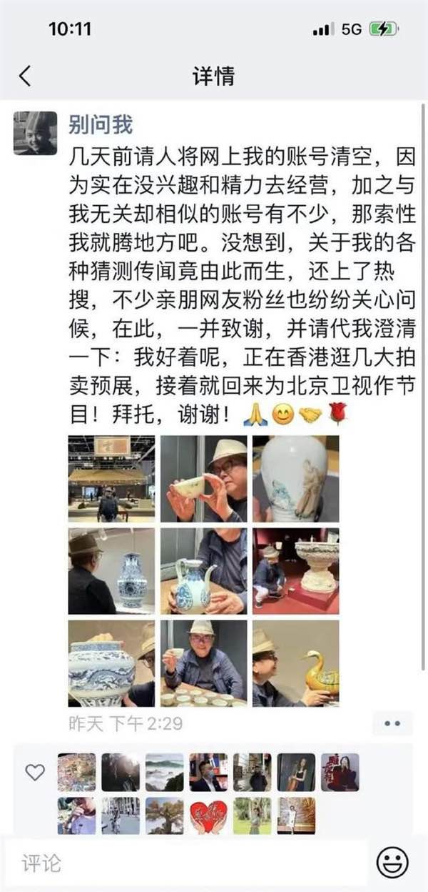 网络图片(侵删)