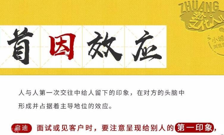 网络图片(侵删)