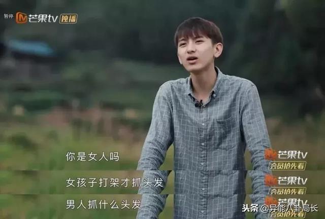 变形计王境泽现在怎么样了（当少年网红遇到变形计）(51)
