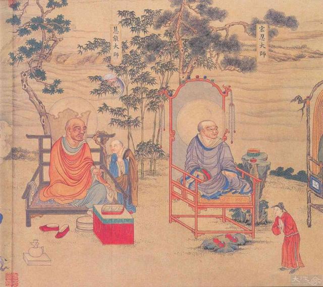 法界缘起（法界源流图清丁观鹏）(41)